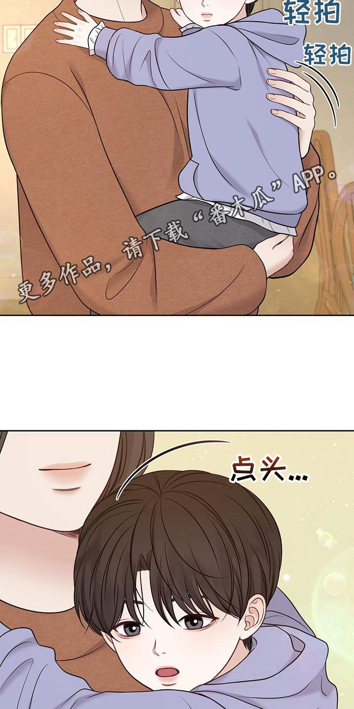 第47章：4年1