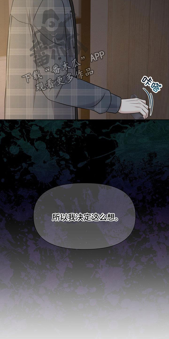 第40章：全都是放屁24