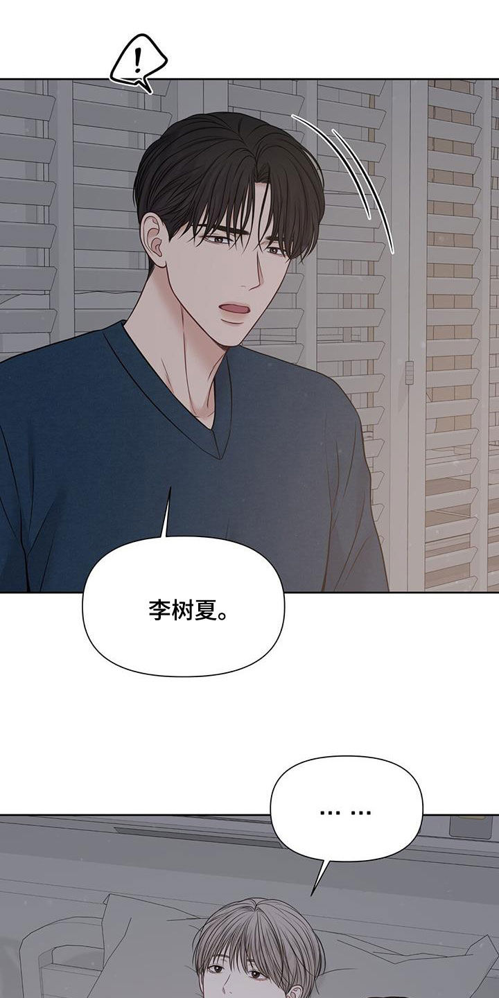 第44章：抑郁症11