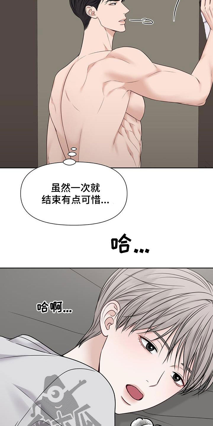 第41章：计划9