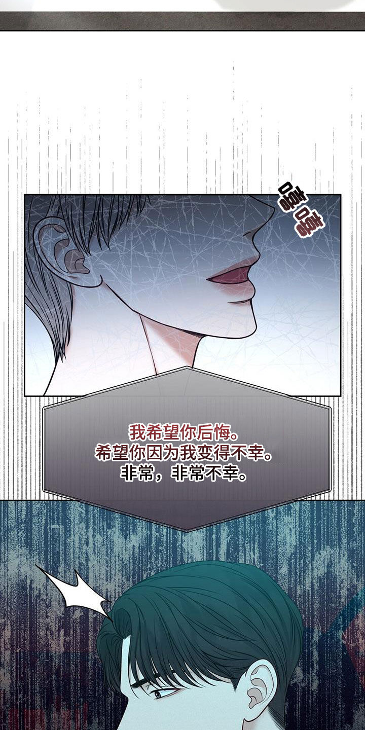 第42章：希望你不幸7