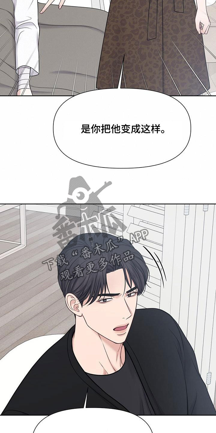 第43章：怀孕27