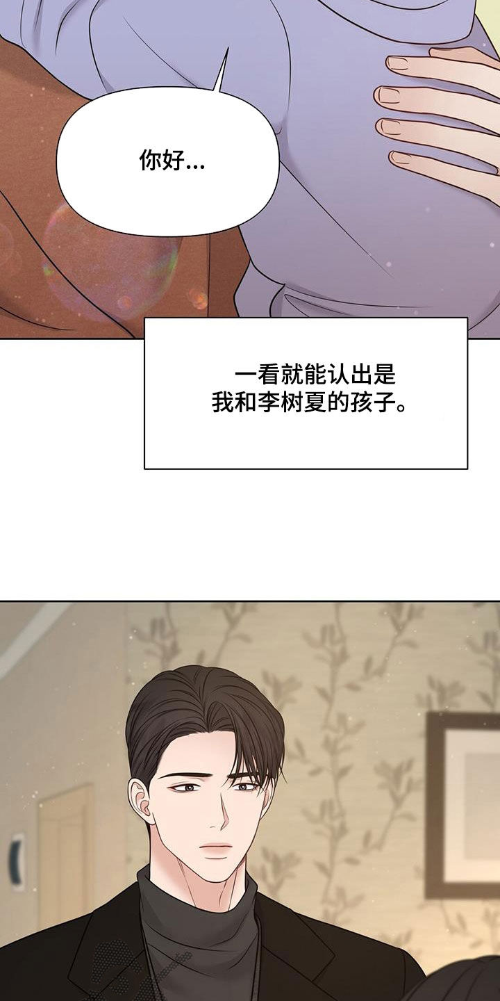 第47章：4年2