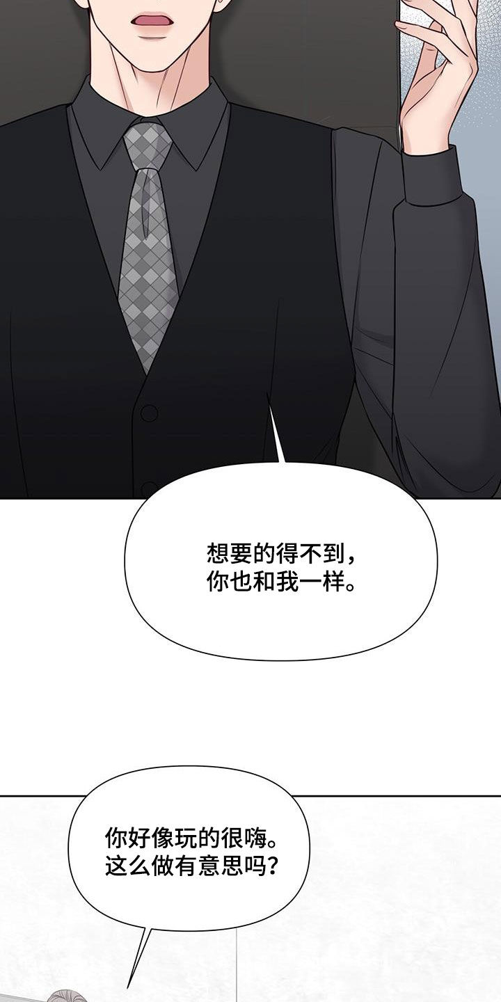 第46章：决战26
