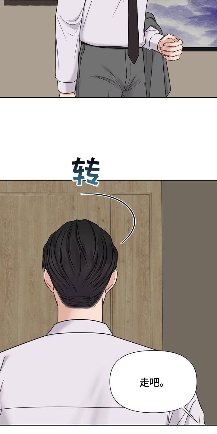 第41章：计划11