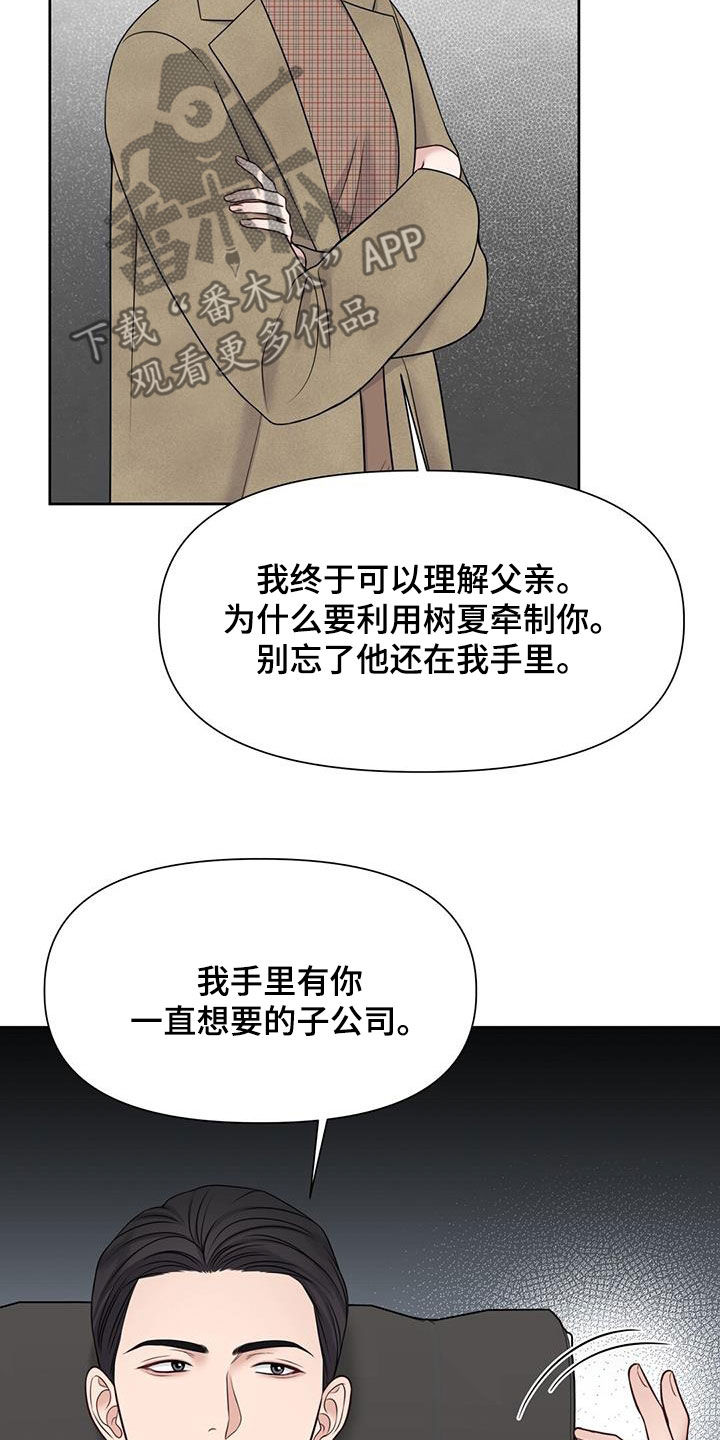 第46章：决战25