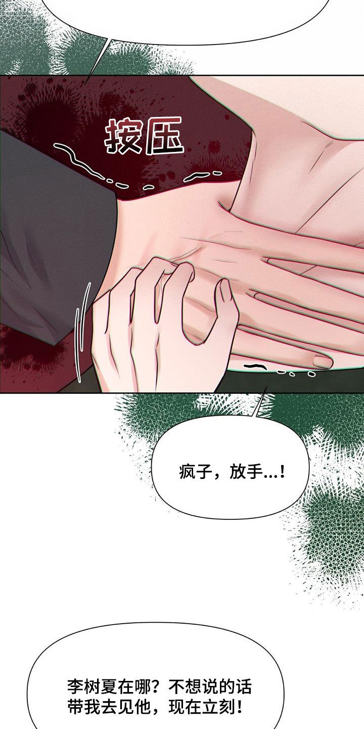 第45章：失踪23