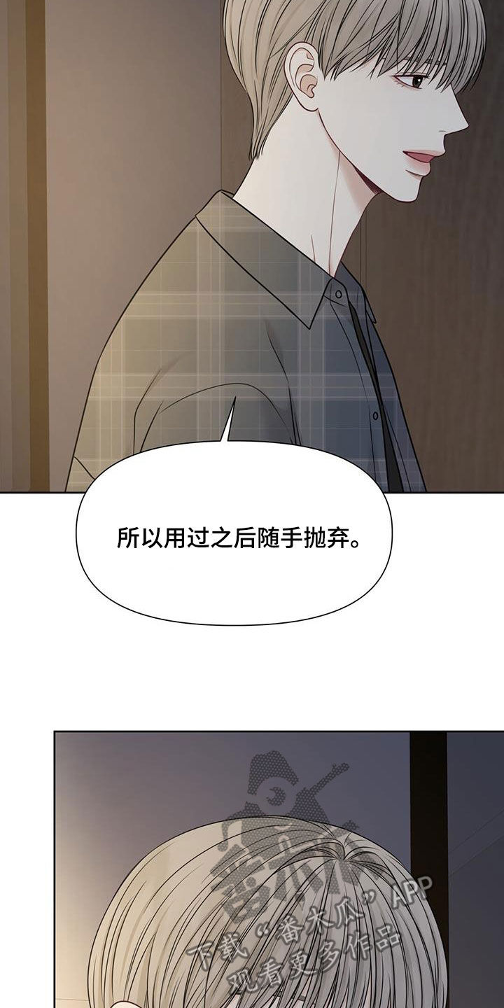 第40章：全都是放屁20