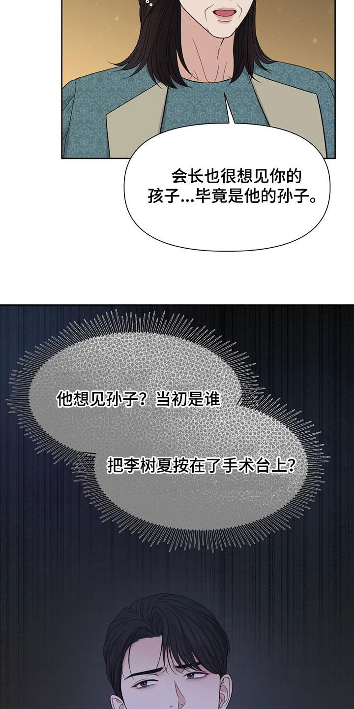 第77话1