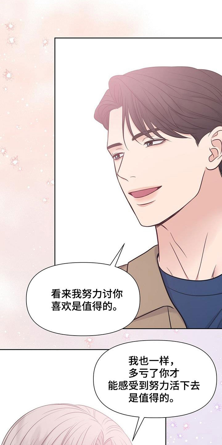 第75话26