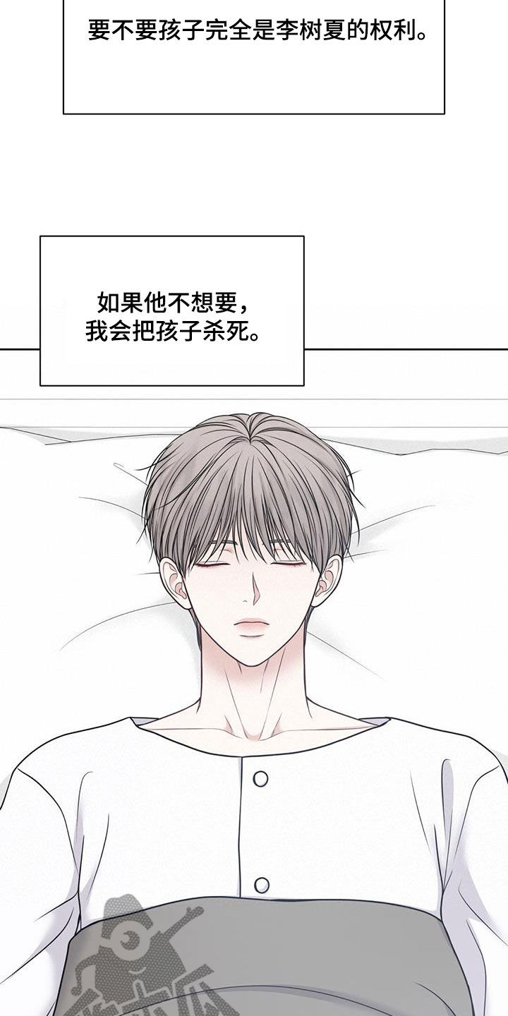 第44章：抑郁症7