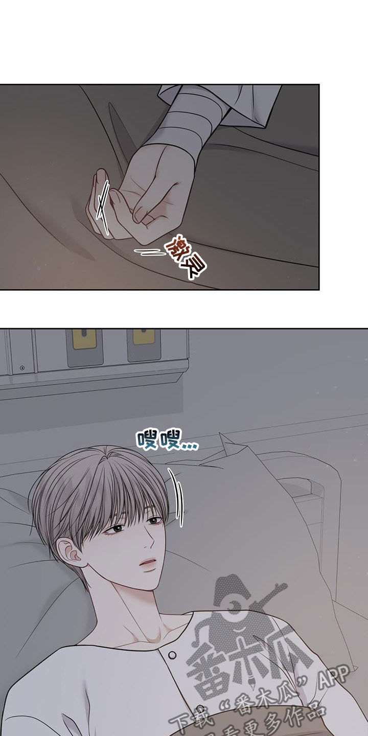 第44章：抑郁症9