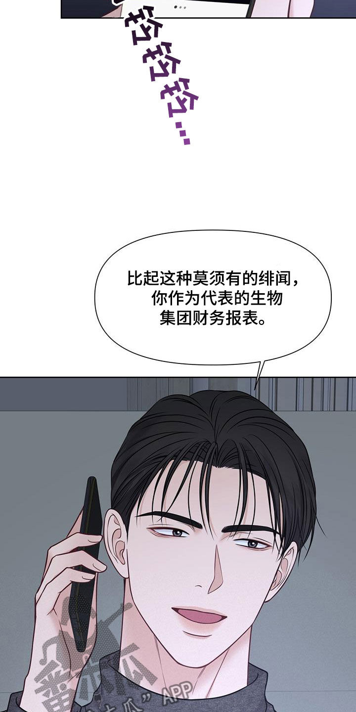 第46章：决战32