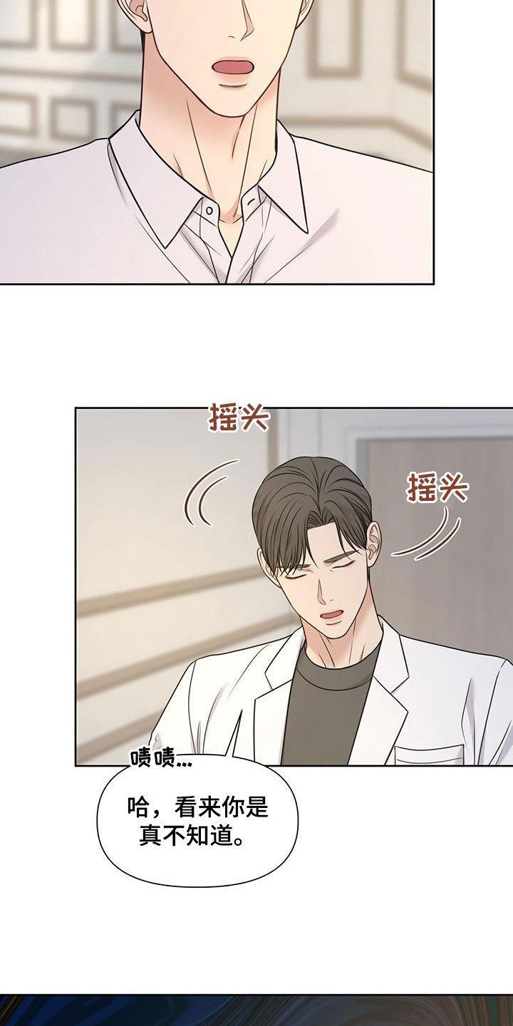 第43章：怀孕6