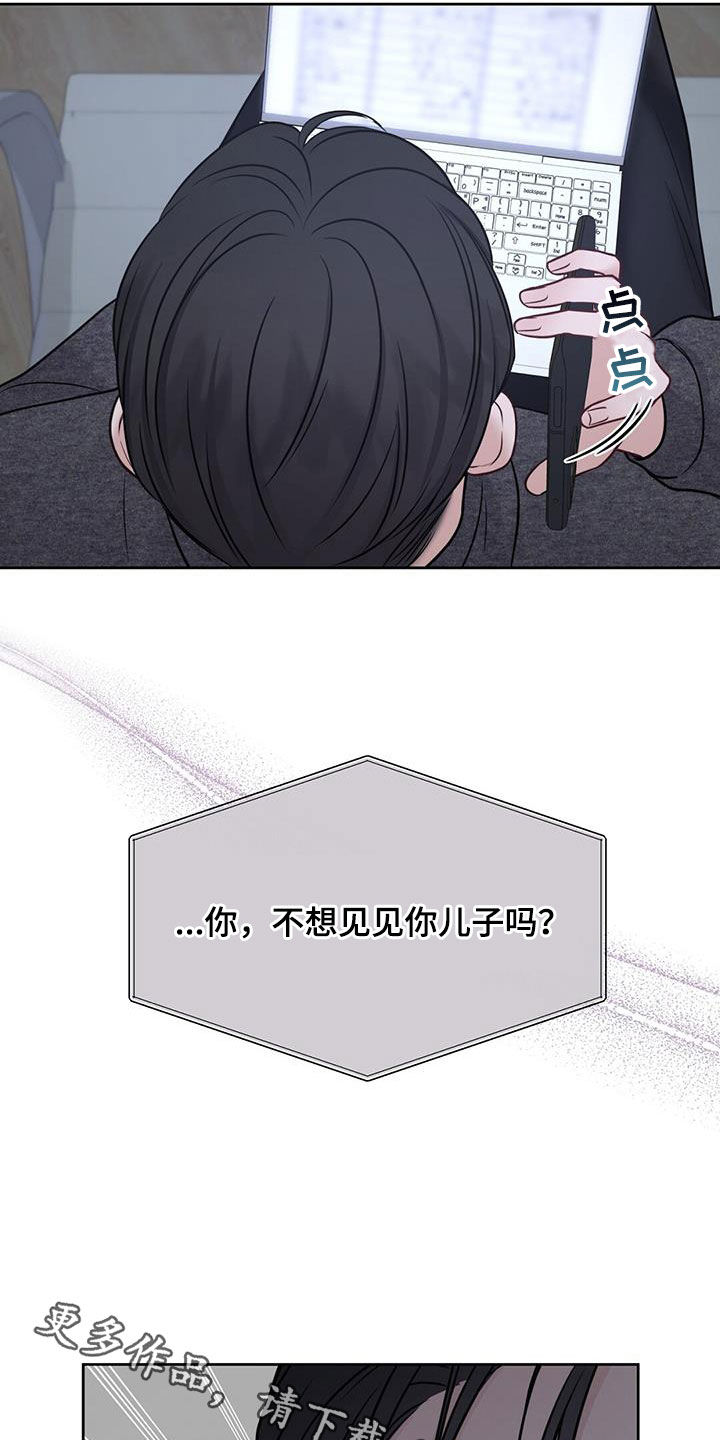 第46章：决战34