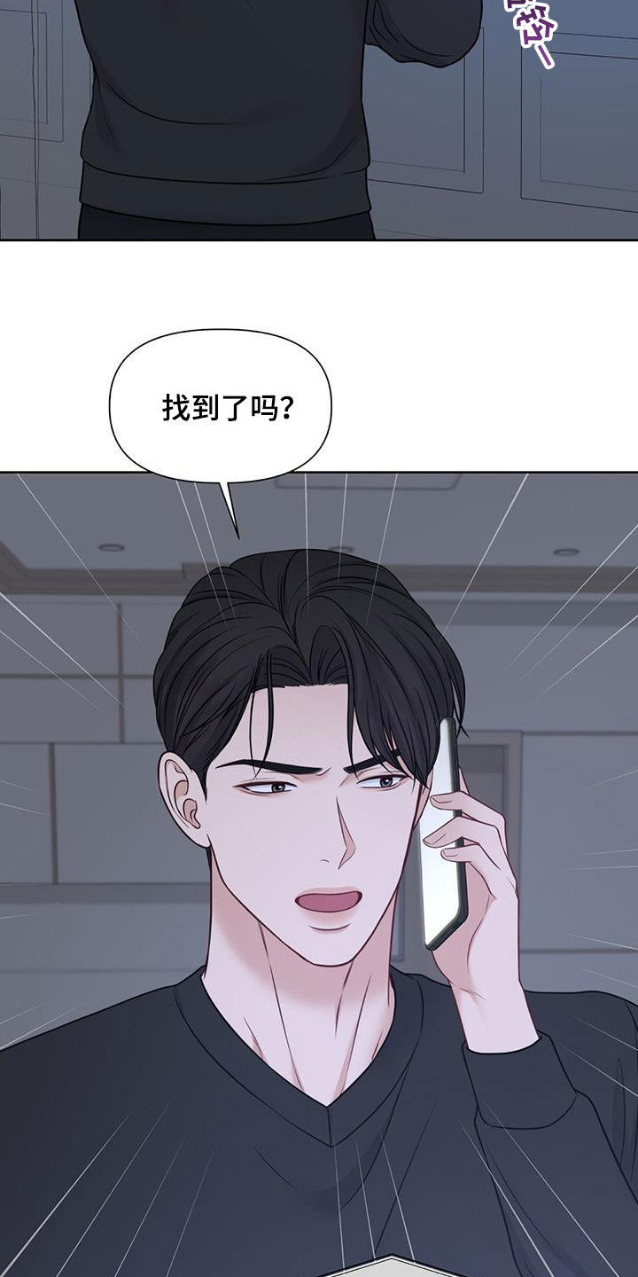 第45章：失踪11