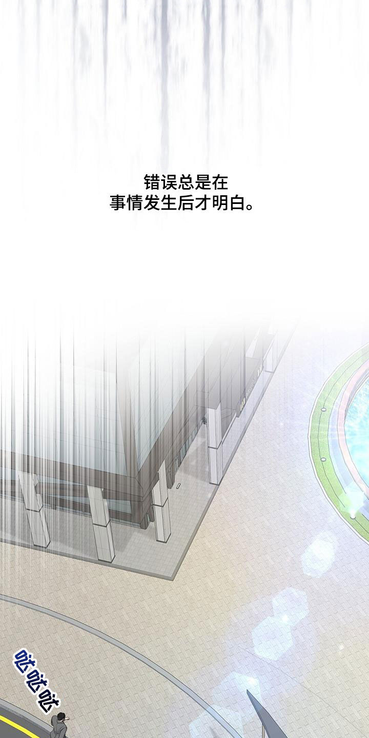 第42章：希望你不幸15