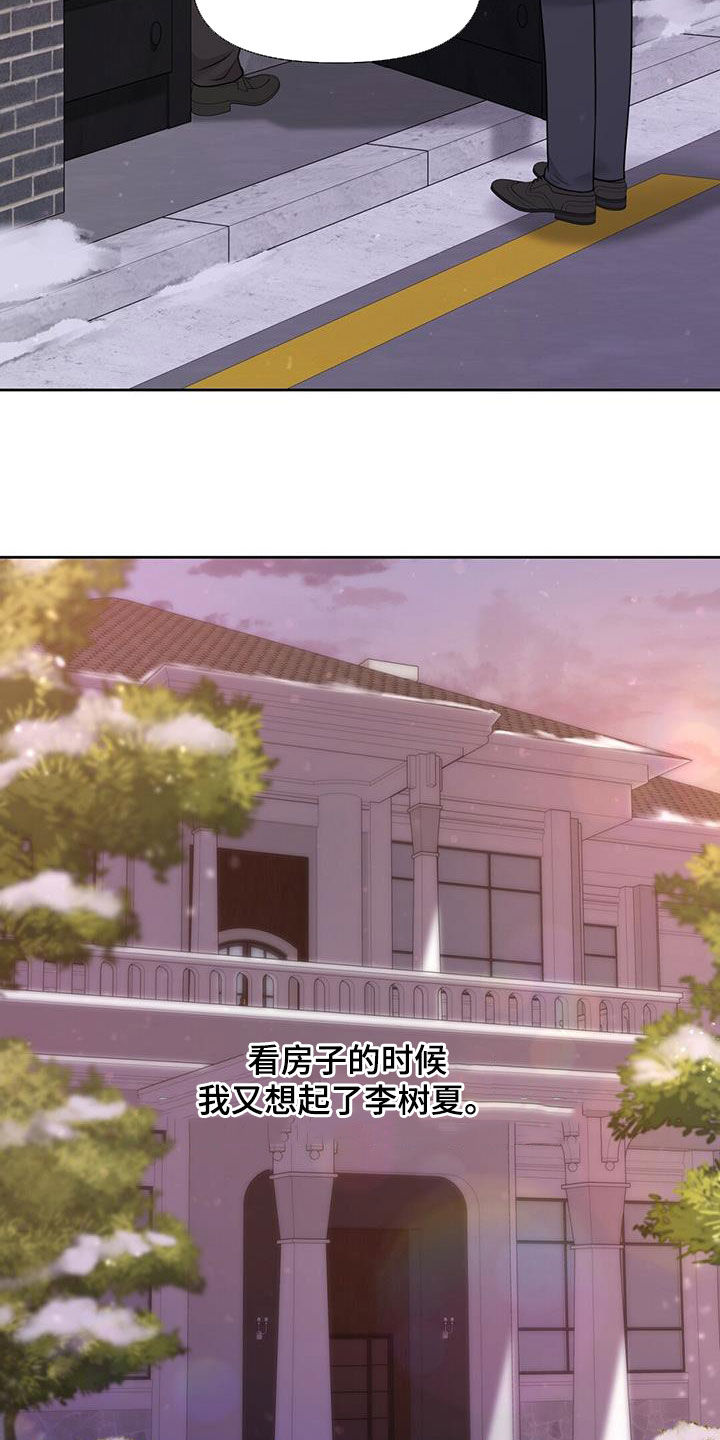 第47章：4年16