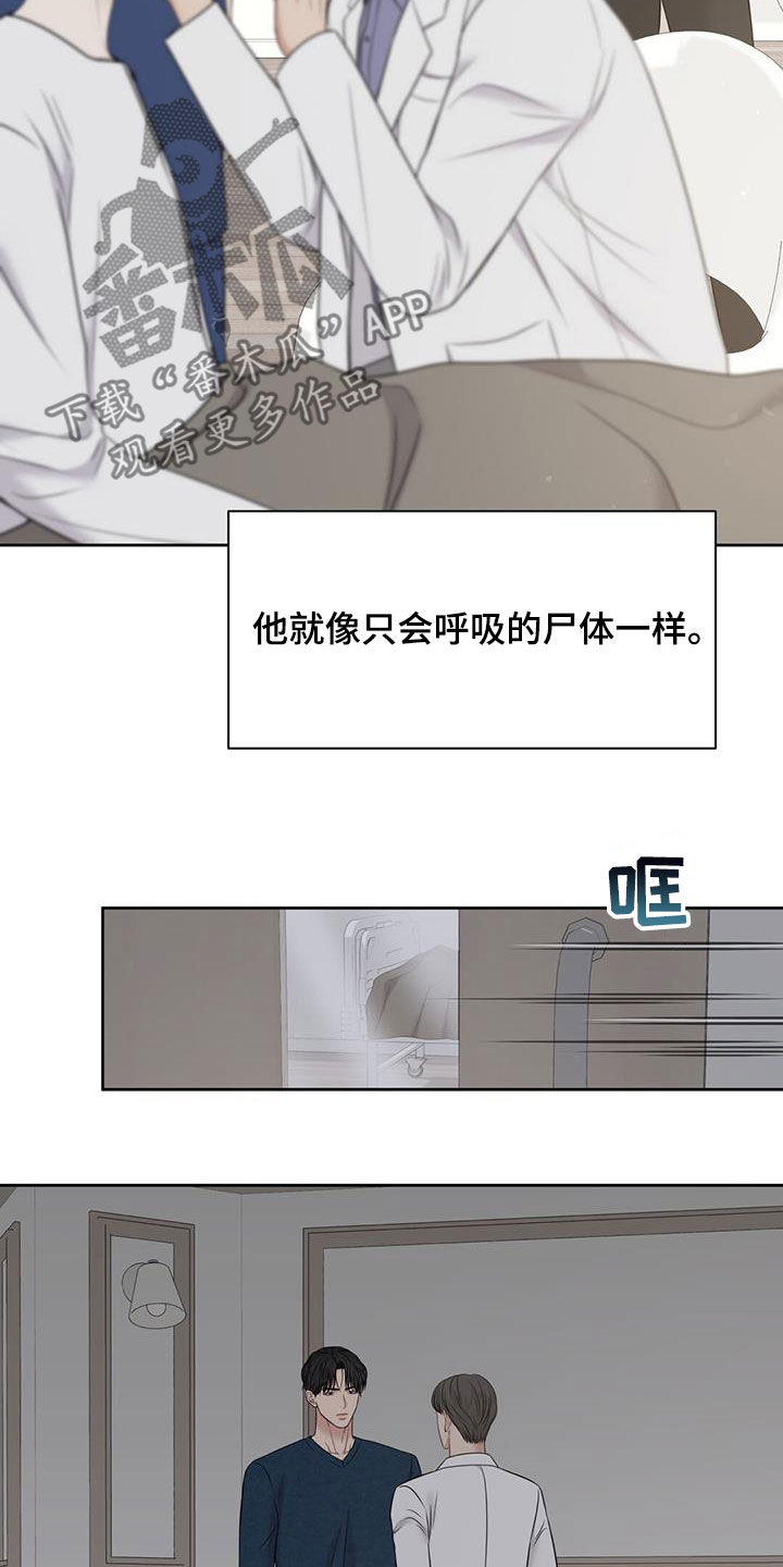 第44章：抑郁症13
