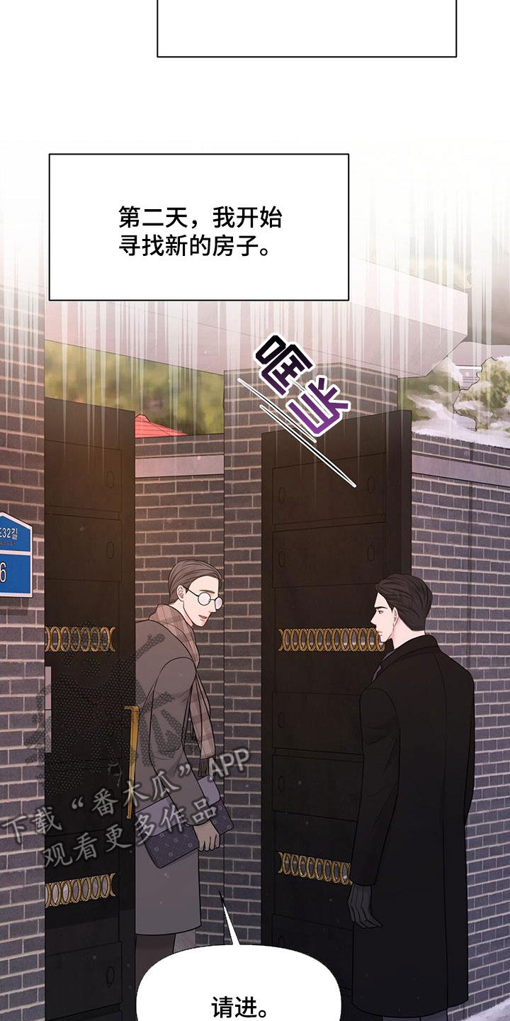 第47章：4年15