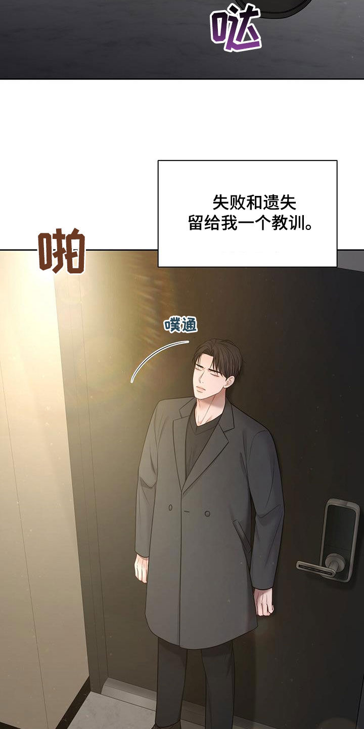 第46章：决战5