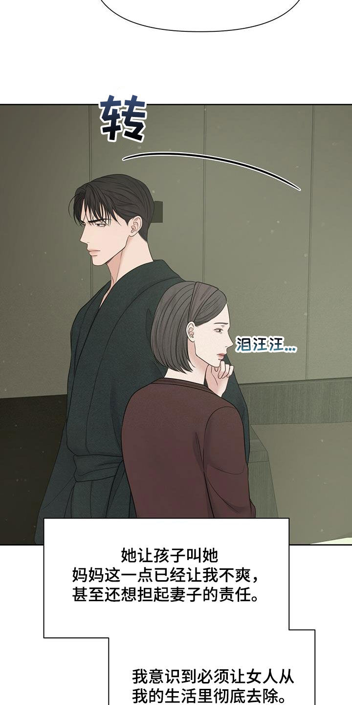 第47章：4年14