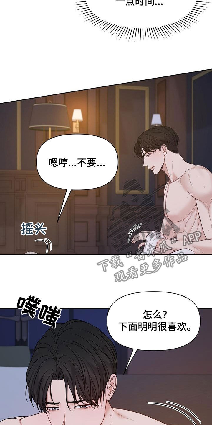 第82话19