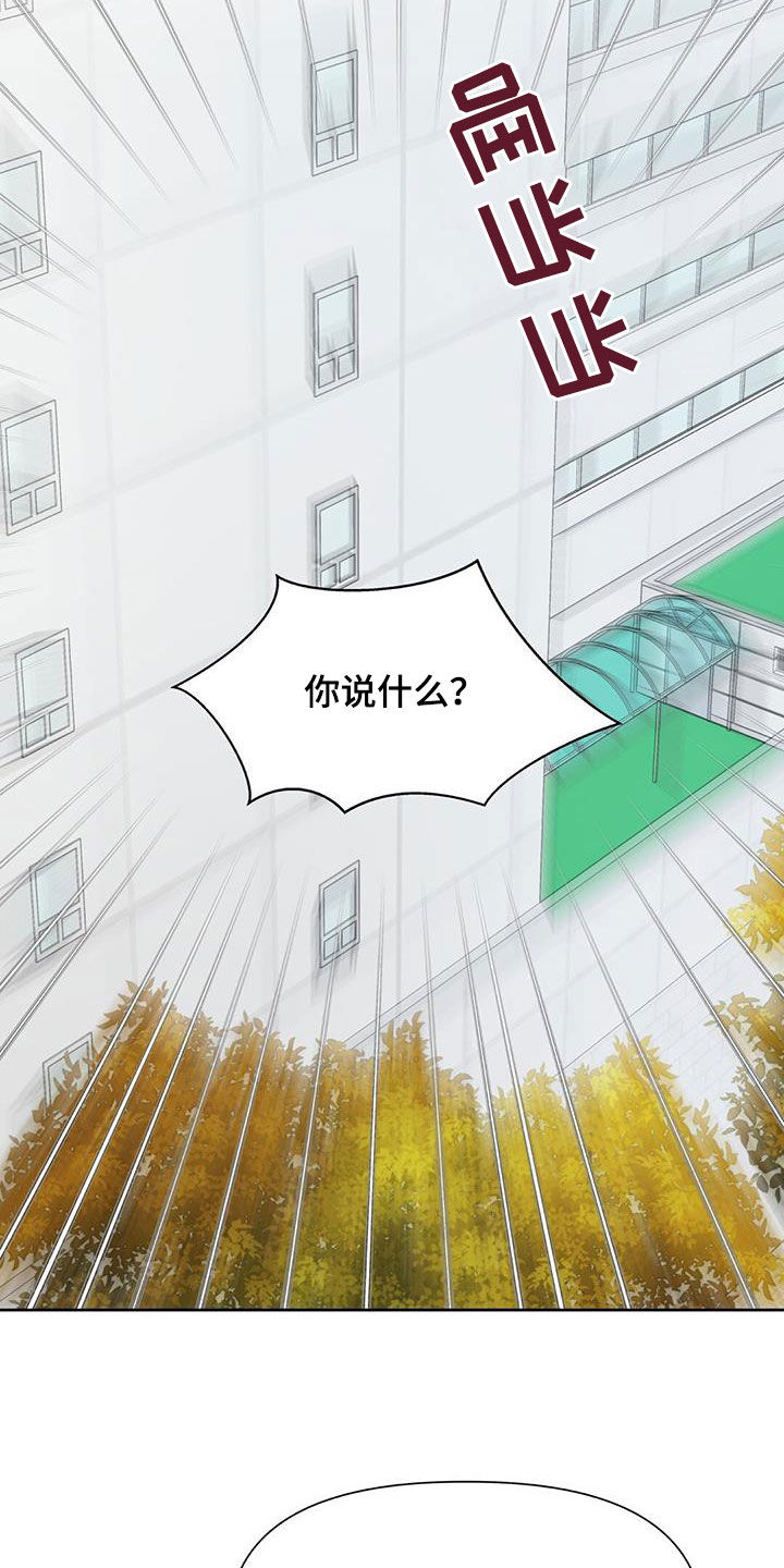 第45章：失踪3