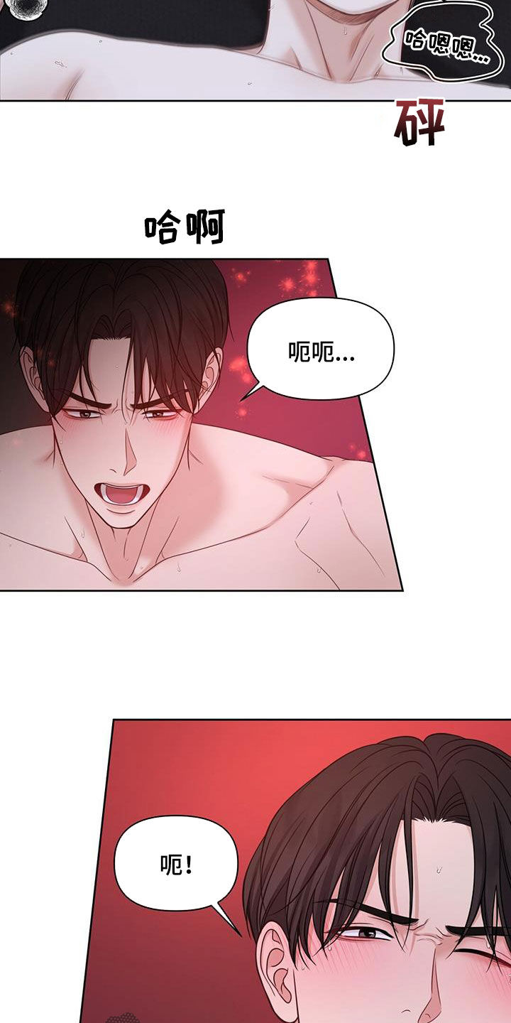 第82话9