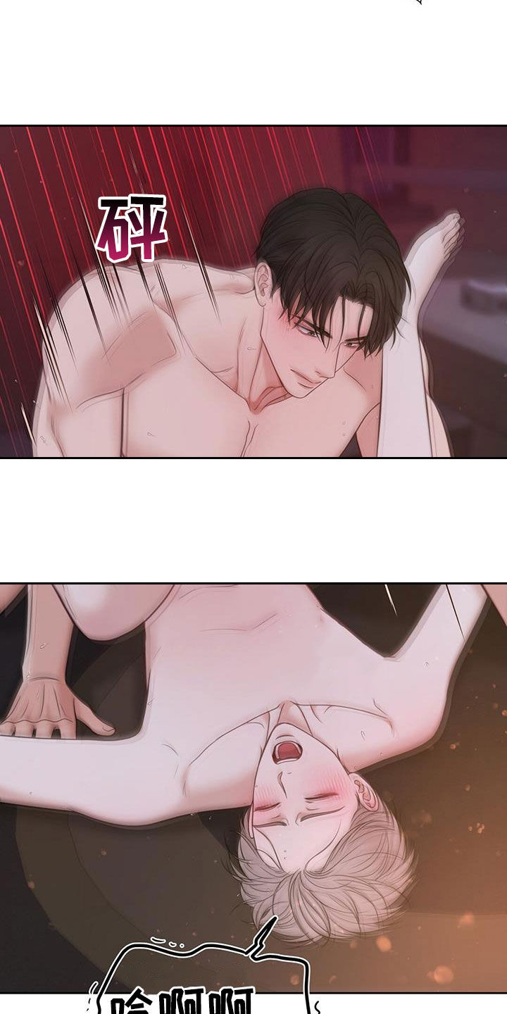 第82话13