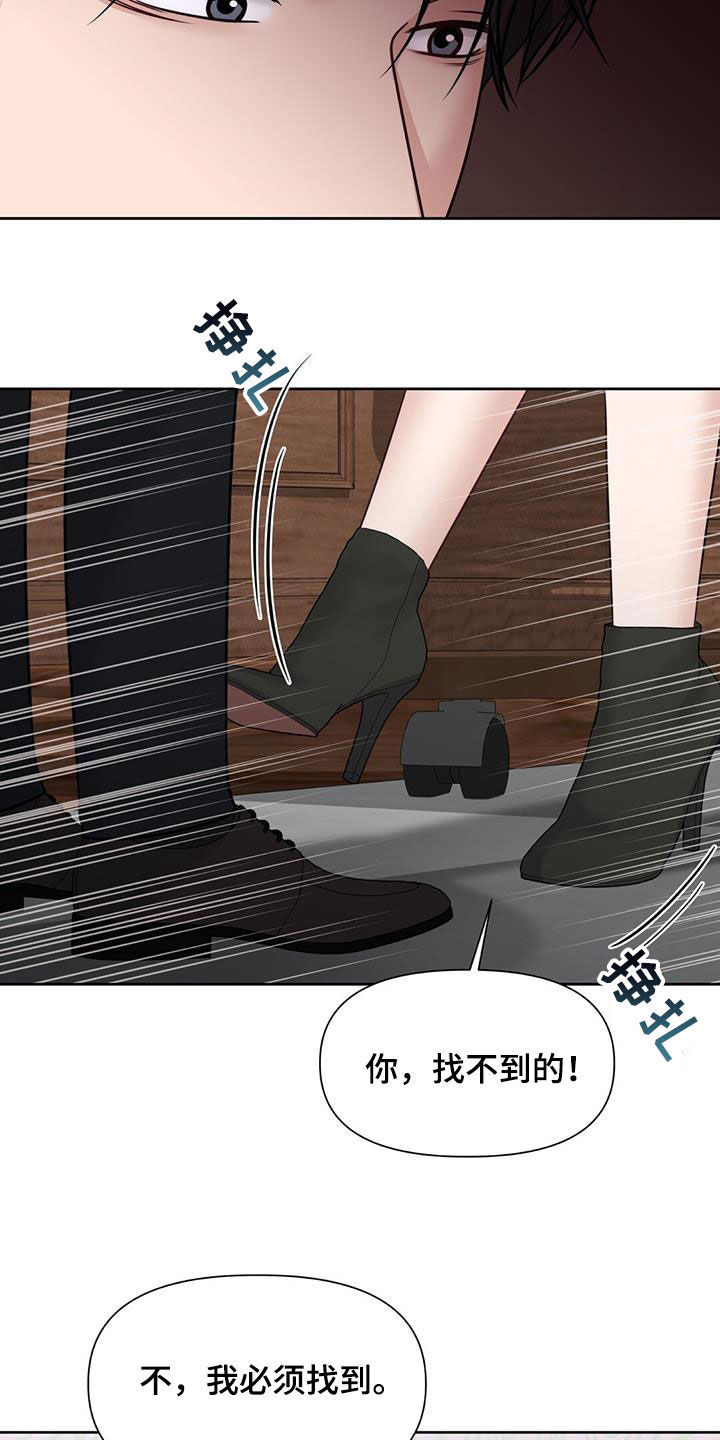 第45章：失踪25