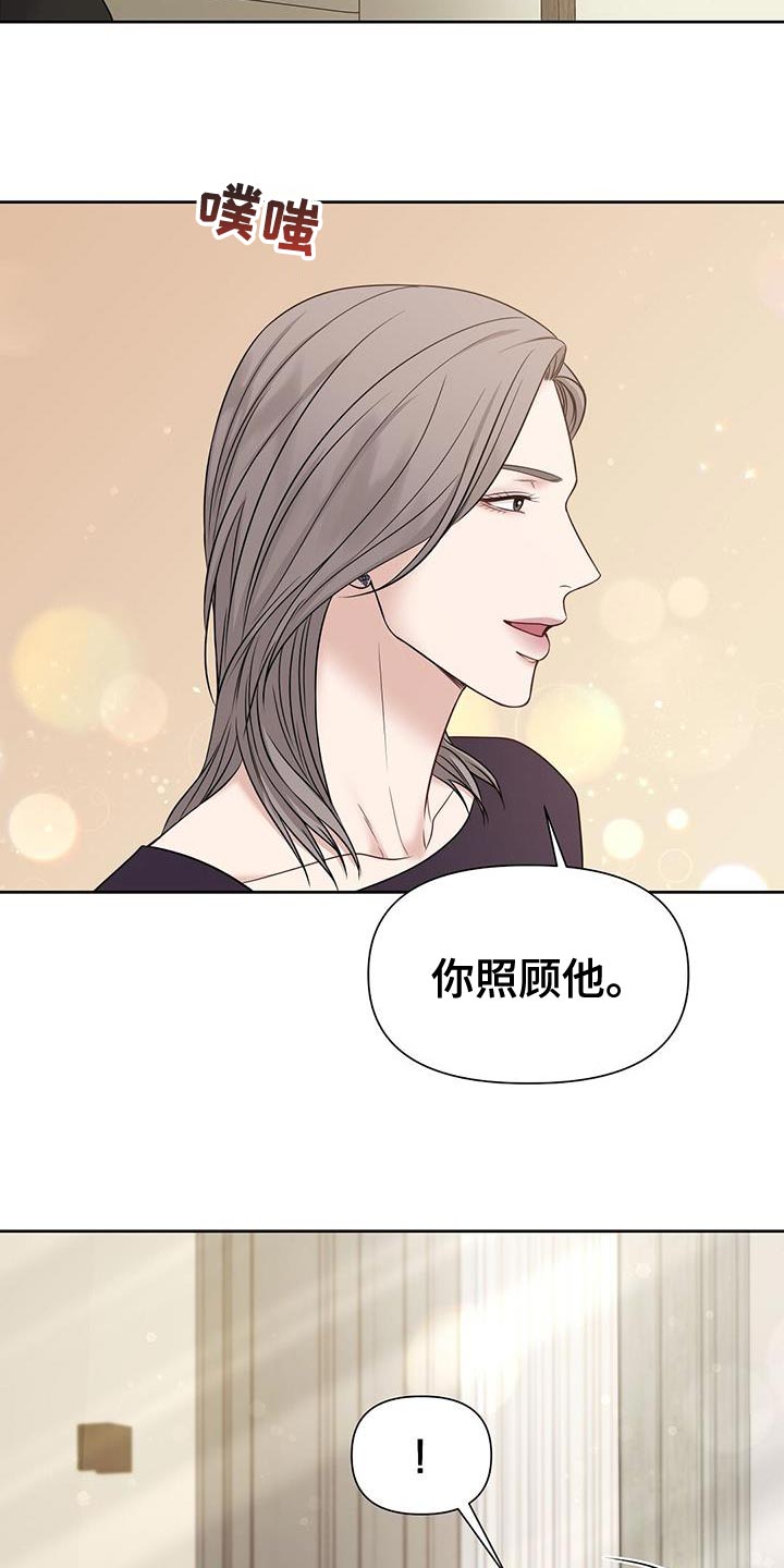 第17话30