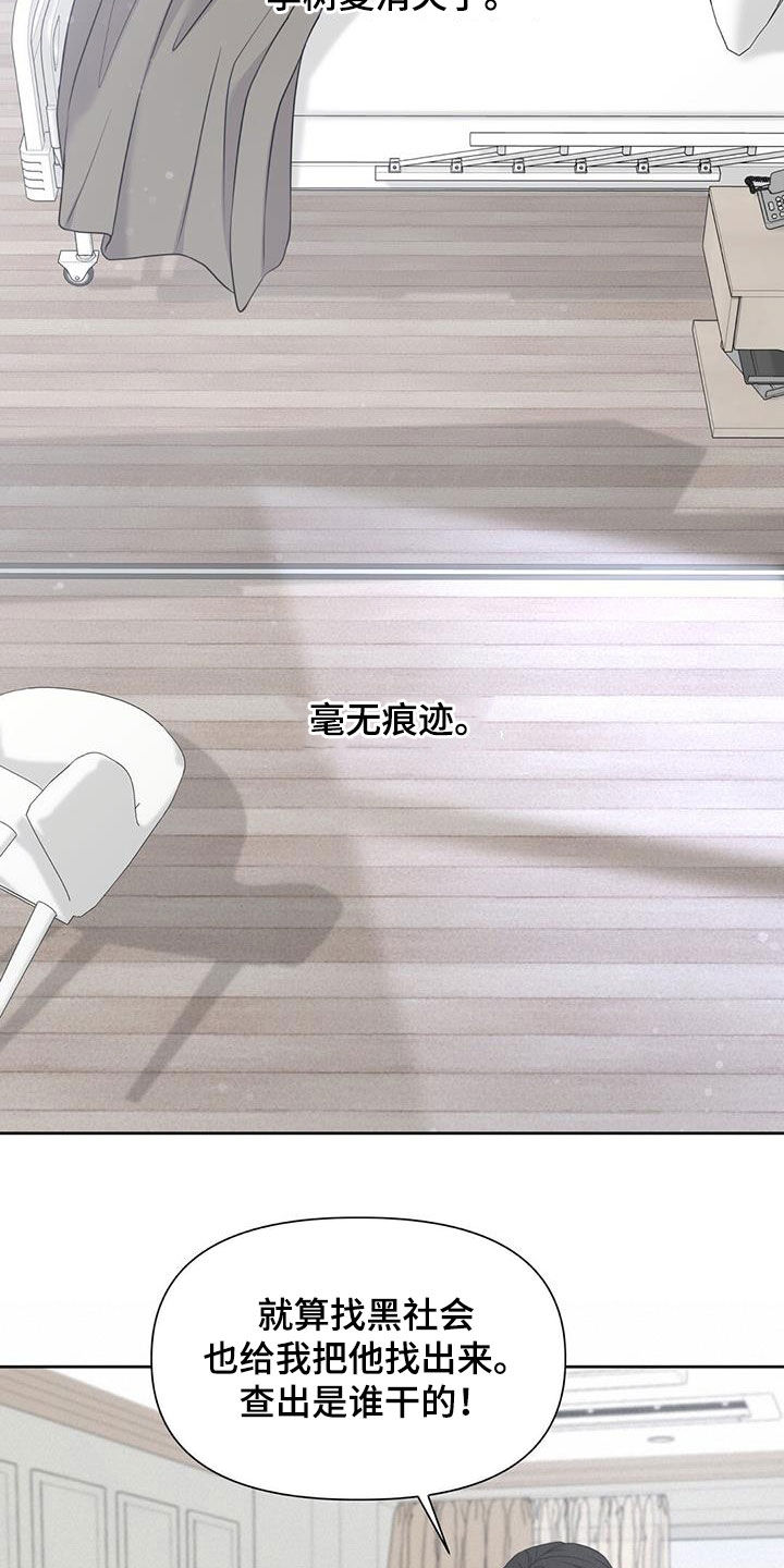 第45章：失踪6