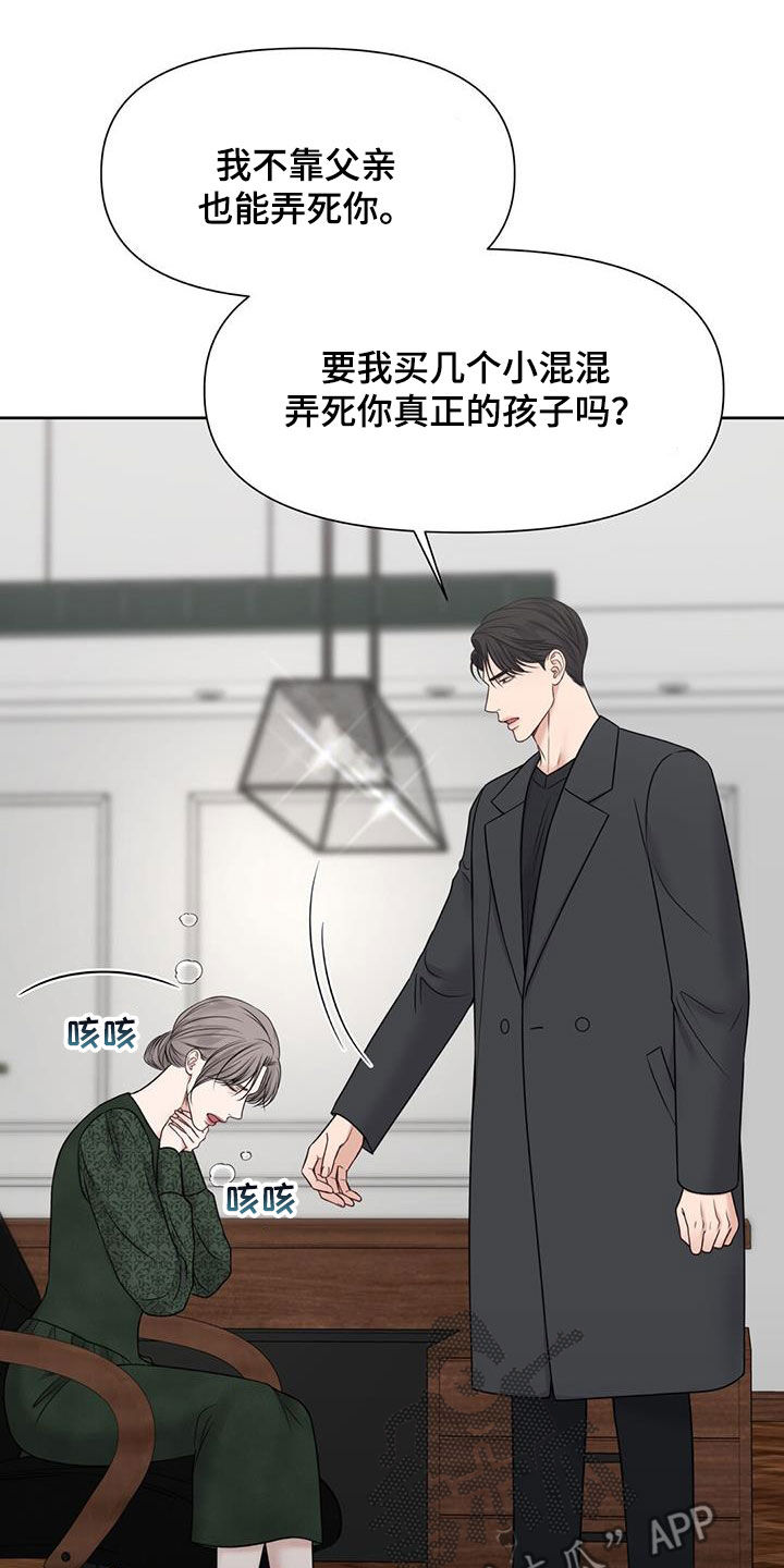 第45章：失踪28