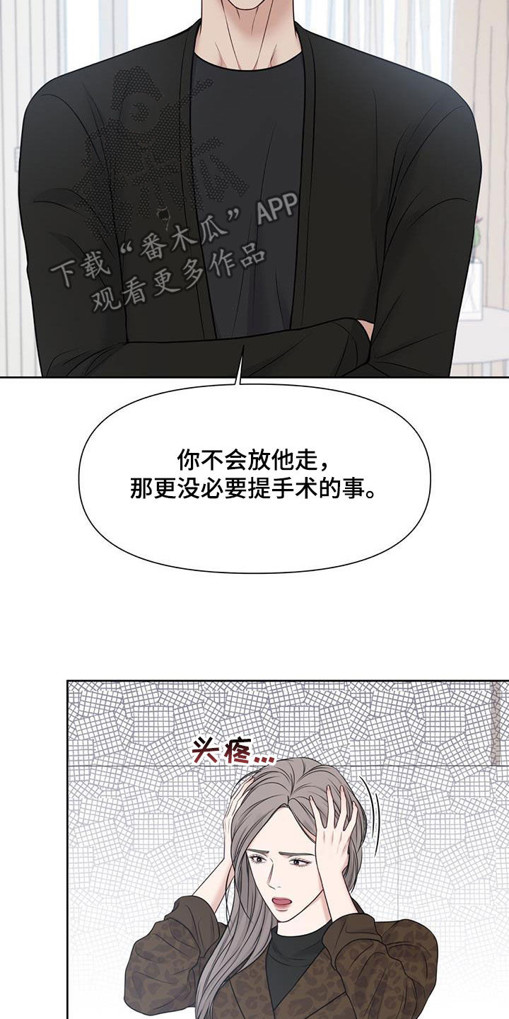 第44章：抑郁症2