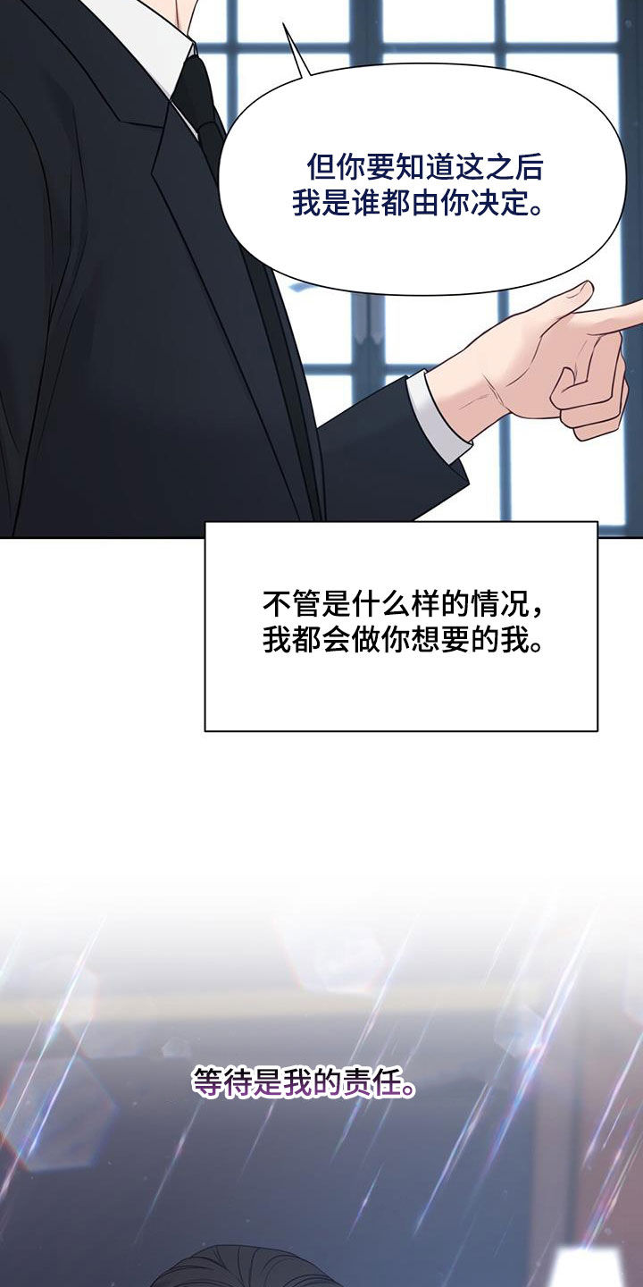 第49话2