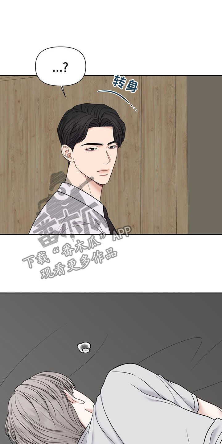 第41章：计划12