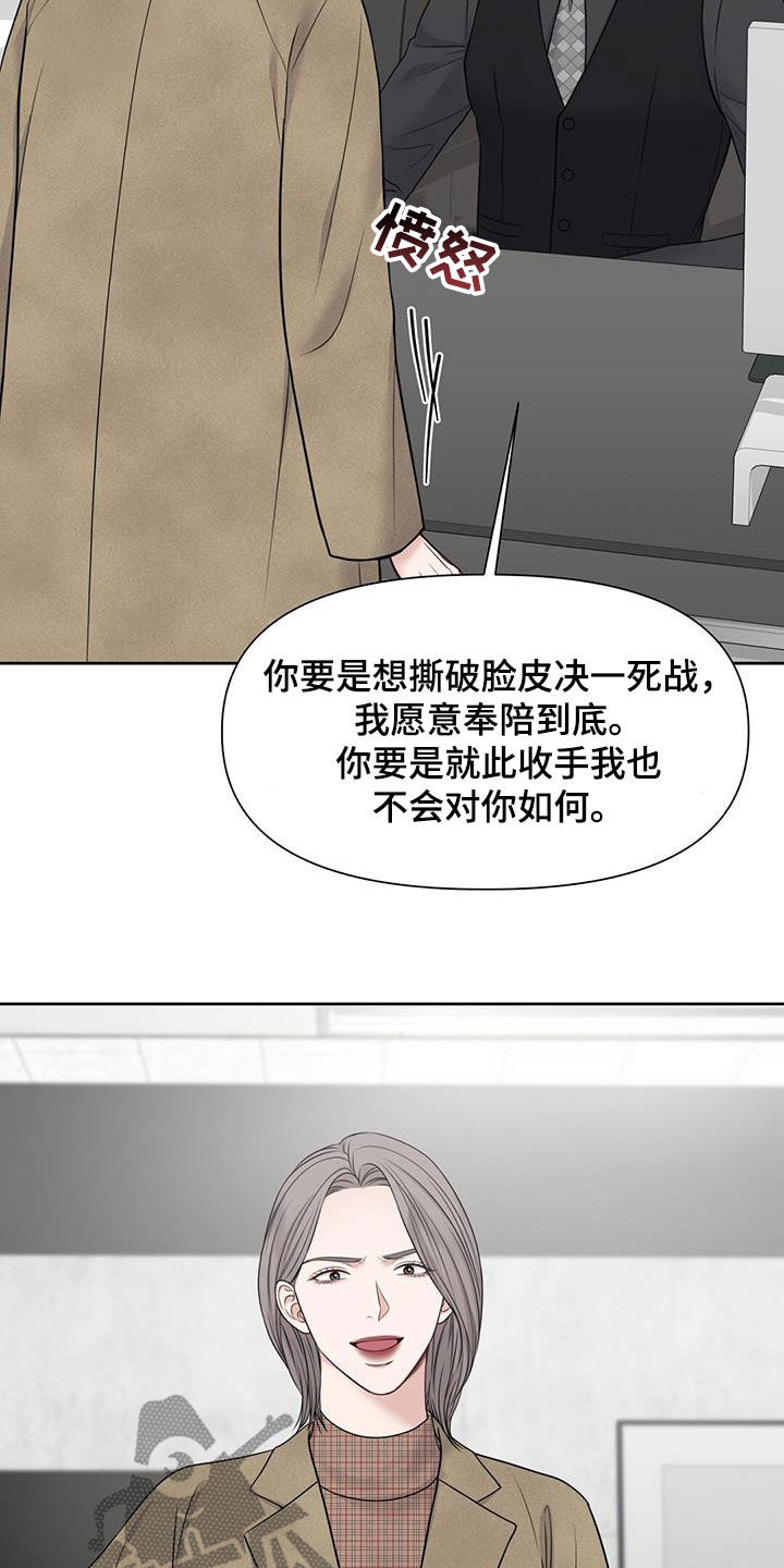 第46章：决战19