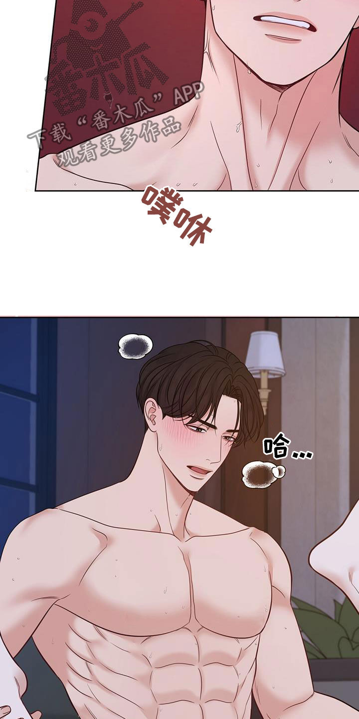第82话10