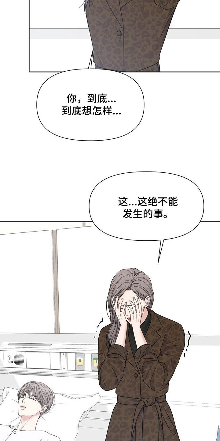 第44章：抑郁症3