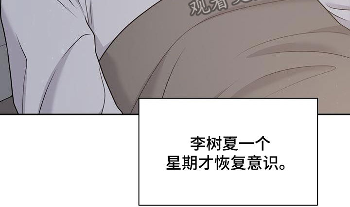 第44章：抑郁症10