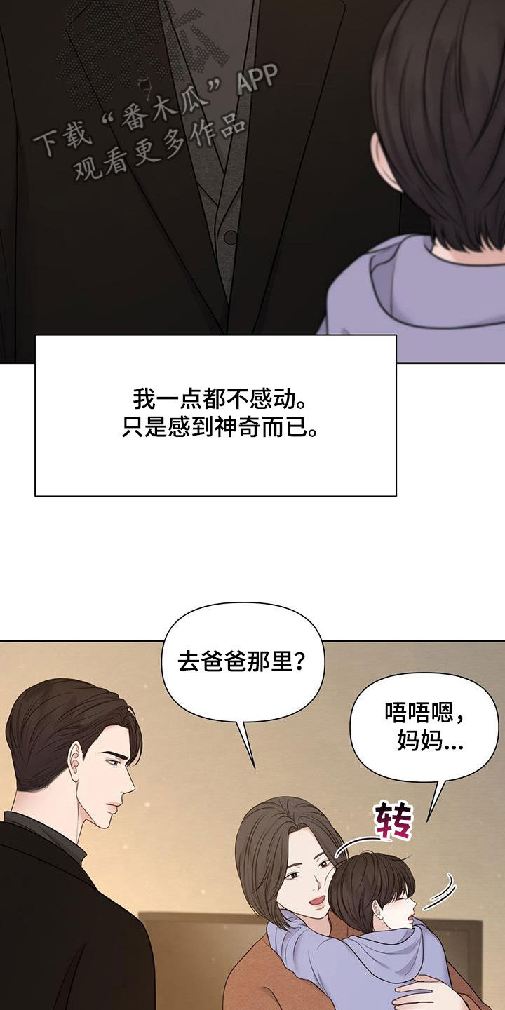第47章：4年3
