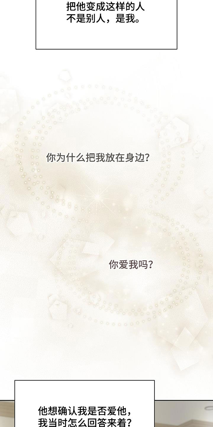 第43章：怀孕19