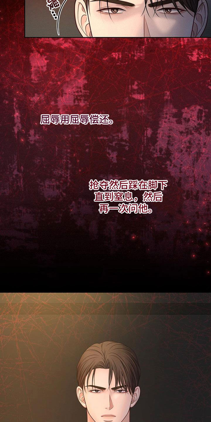 第46章：决战7