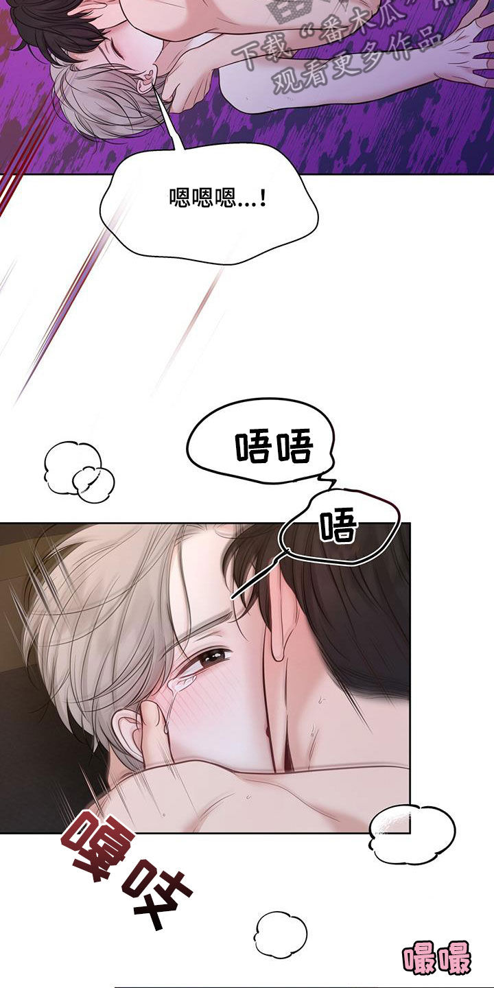 第82话4