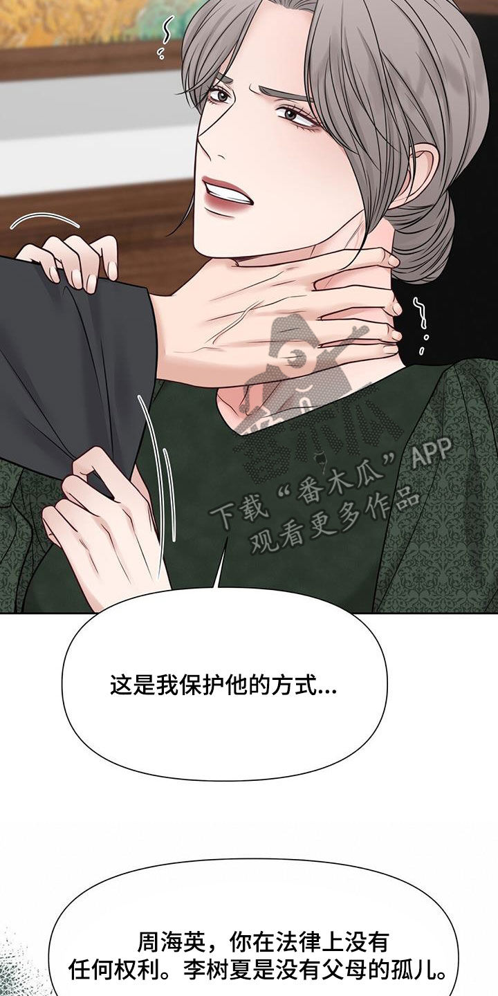 第45章：失踪22