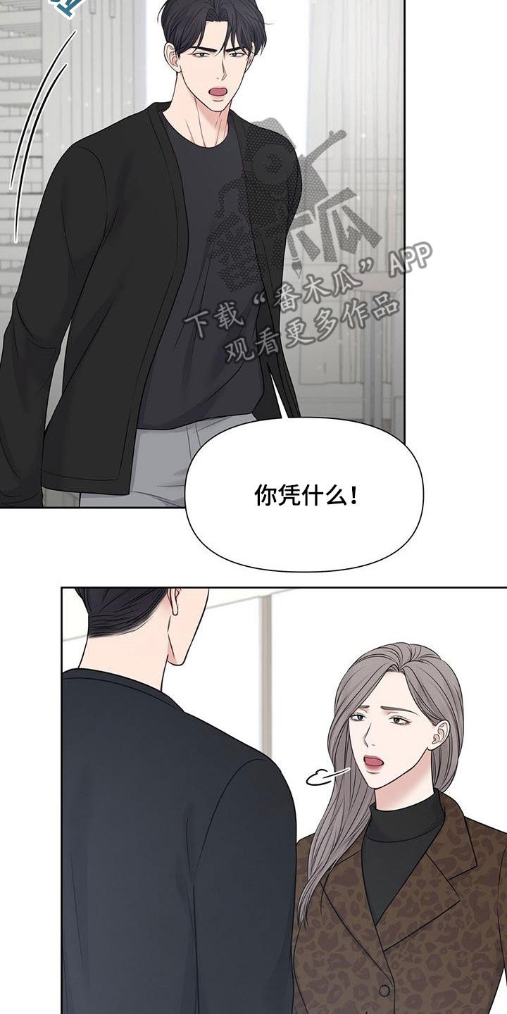 第43章：怀孕30