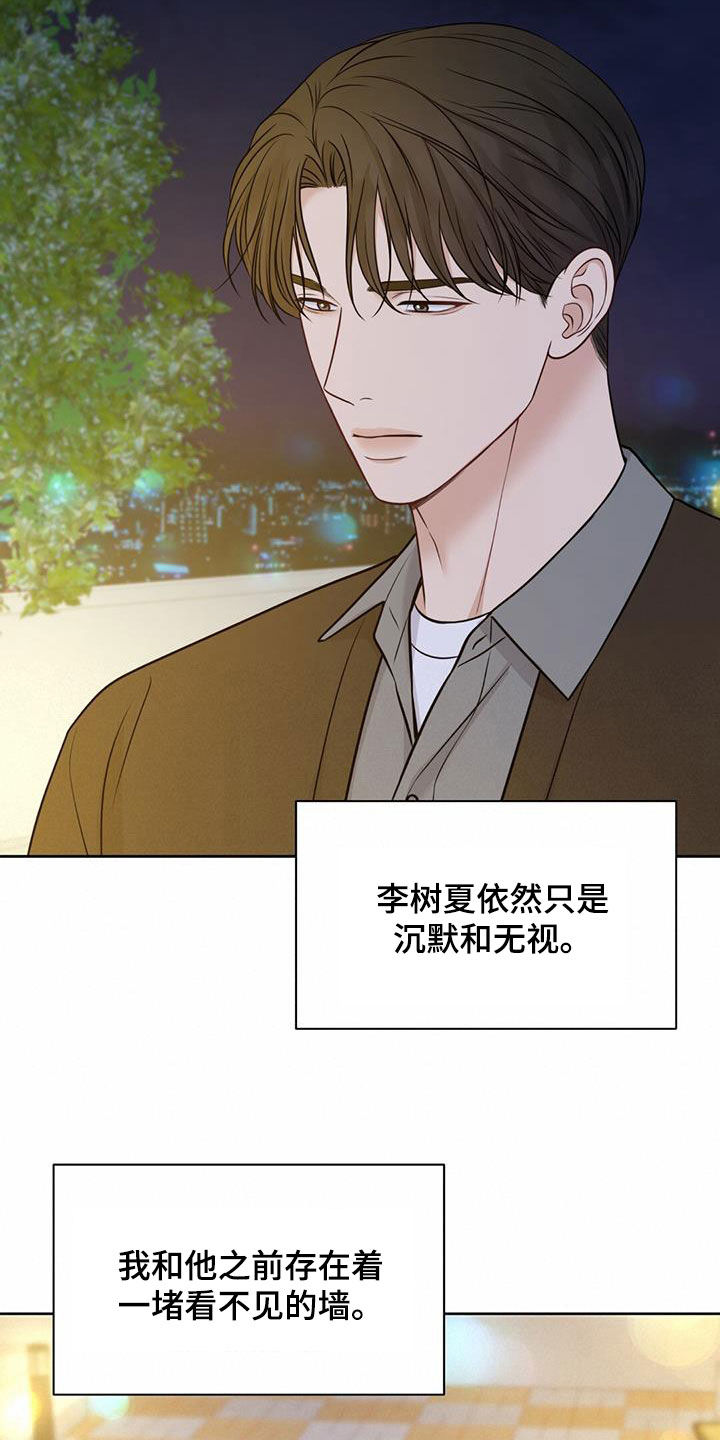 第44章：抑郁症31