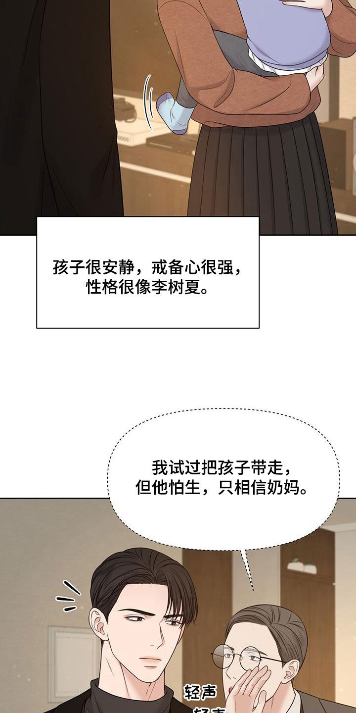 第47章：4年4