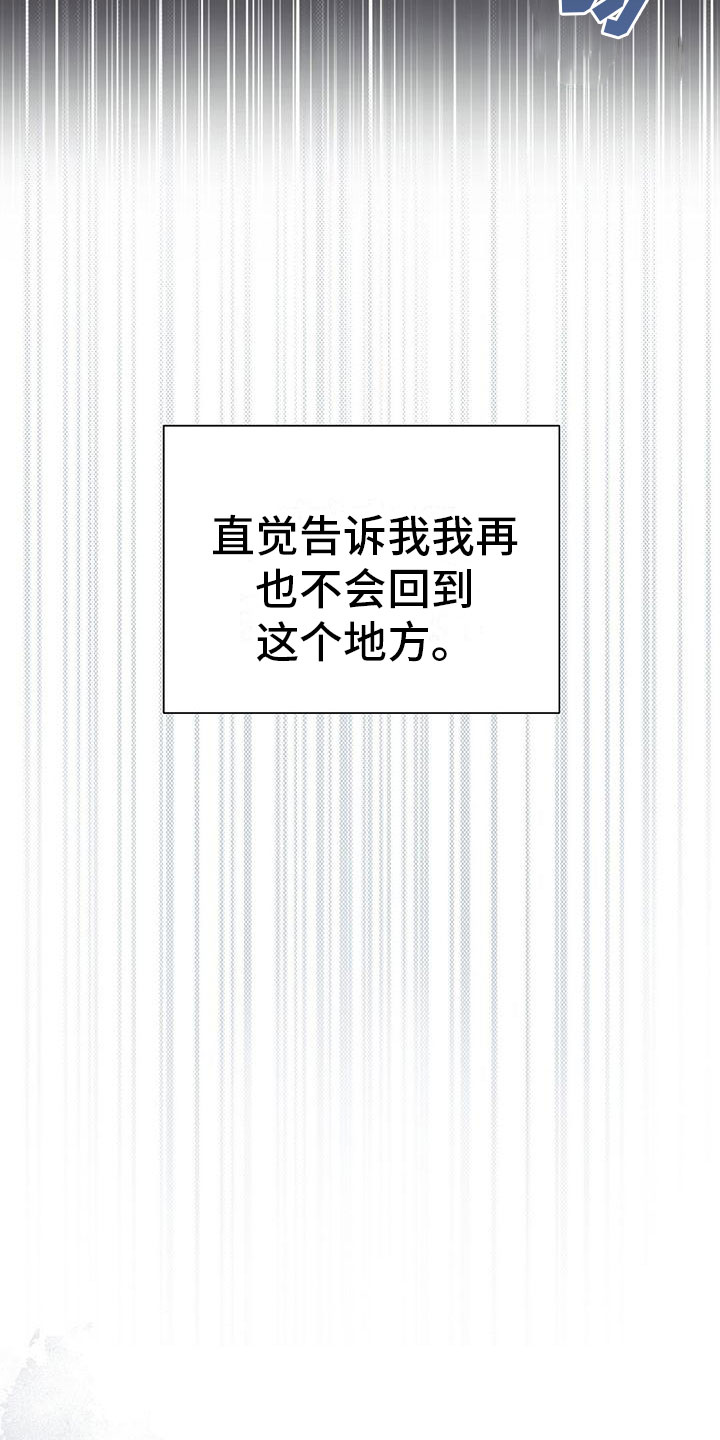 第2话8